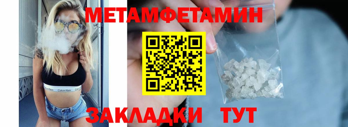 Амфетамин  Вход с VPN  Амфетамин  Богданович  АМФЕТАМИН 98% 