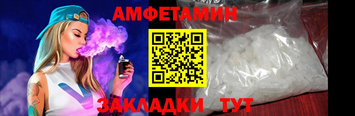 АМФ 98% Богданович