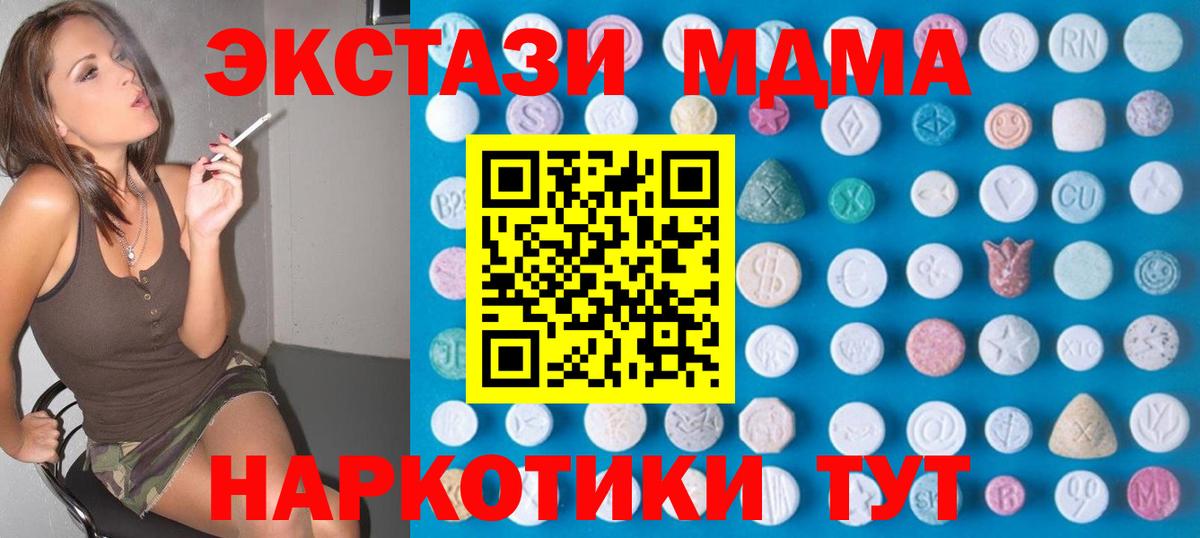 Экстази Punisher Богданович