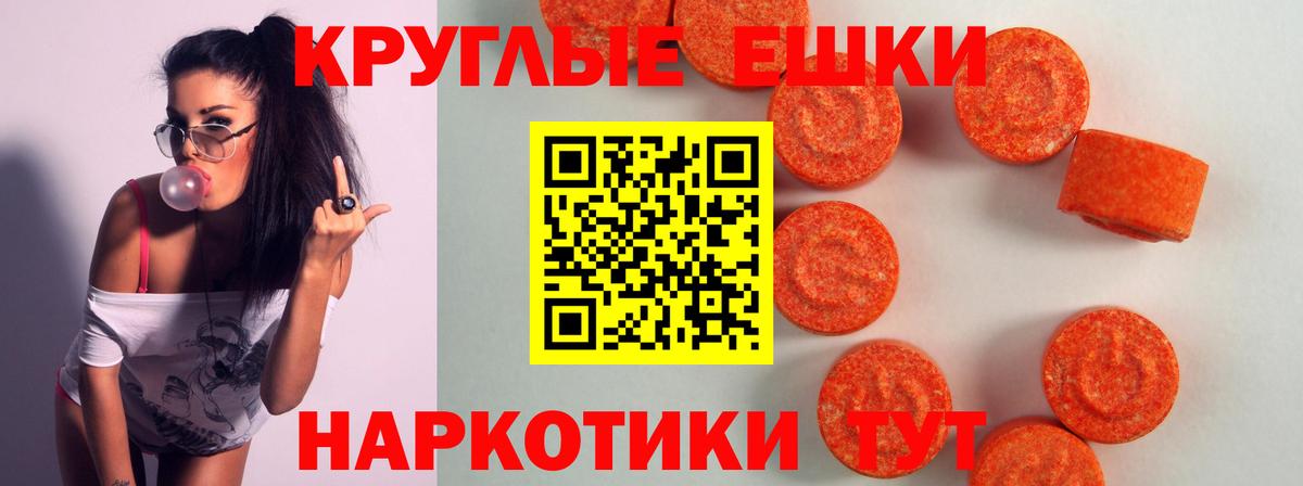 Богданович  Ecstasy DUBAI    как зайти  Вход с VPN 