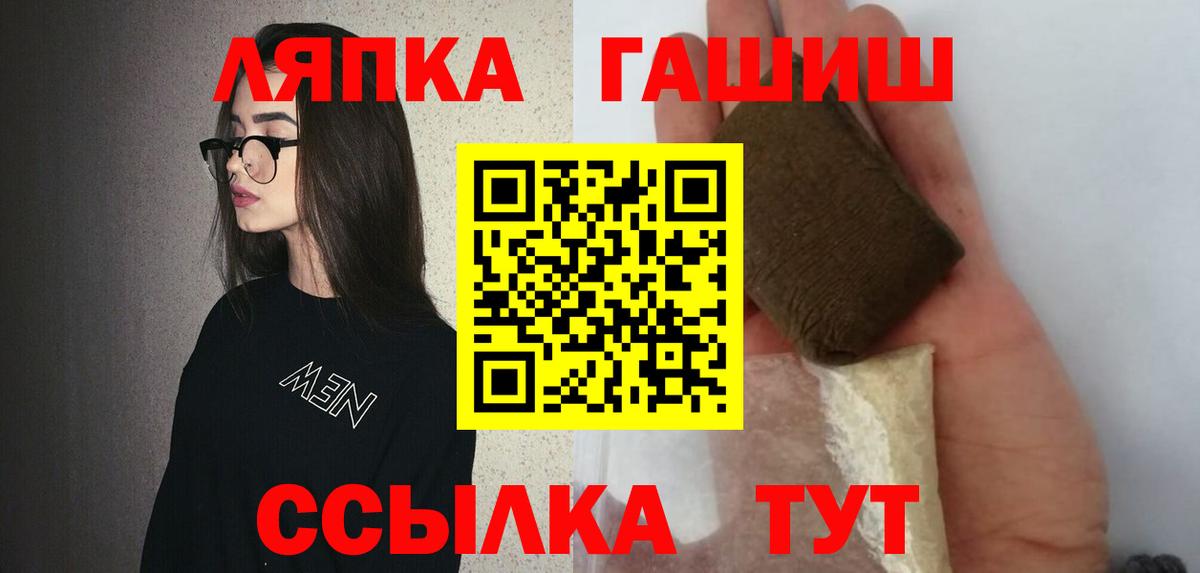 ГАШ Cannabis Богданович