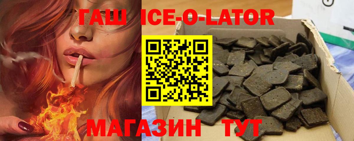 Гашиш AMNESIA HAZE  ГАШ гарик  Вход с VPN  Богданович 