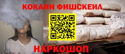гидра Усть-Джегута