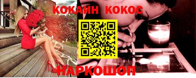 метамфетамин Уссурийск
