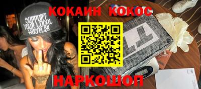 метамфетамин Уссурийск
