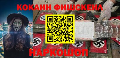 гидра Усть-Джегута