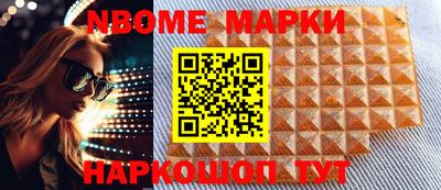 гидра Усть-Джегута