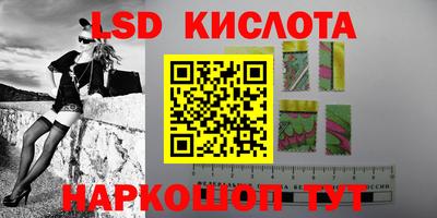 экстази Усть-Илимск