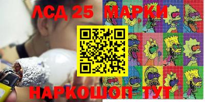 экстази Усть-Илимск