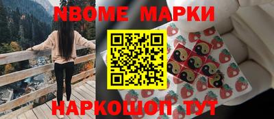 метамфетамин Уссурийск