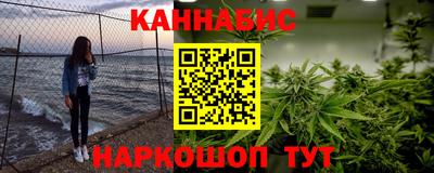 метамфетамин Уссурийск