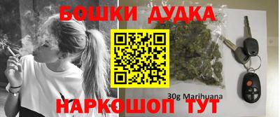 гидра Усть-Джегута