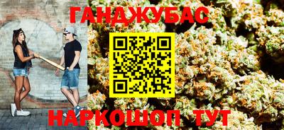 метамфетамин Уссурийск