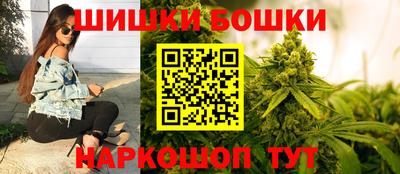 метамфетамин Уссурийск