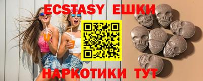 метамфетамин Уссурийск