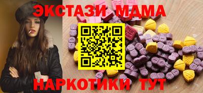 метамфетамин Уссурийск