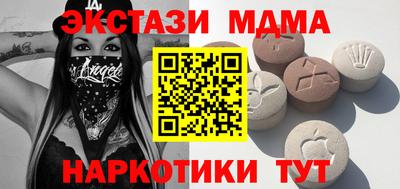 гидра Усть-Джегута