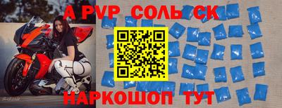 метамфетамин Уссурийск