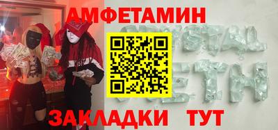 гидра Усть-Джегута