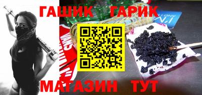 гидра Усть-Джегута