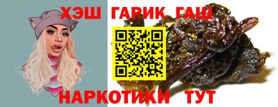 метамфетамин Уссурийск