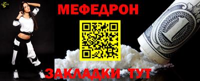 метамфетамин Уссурийск