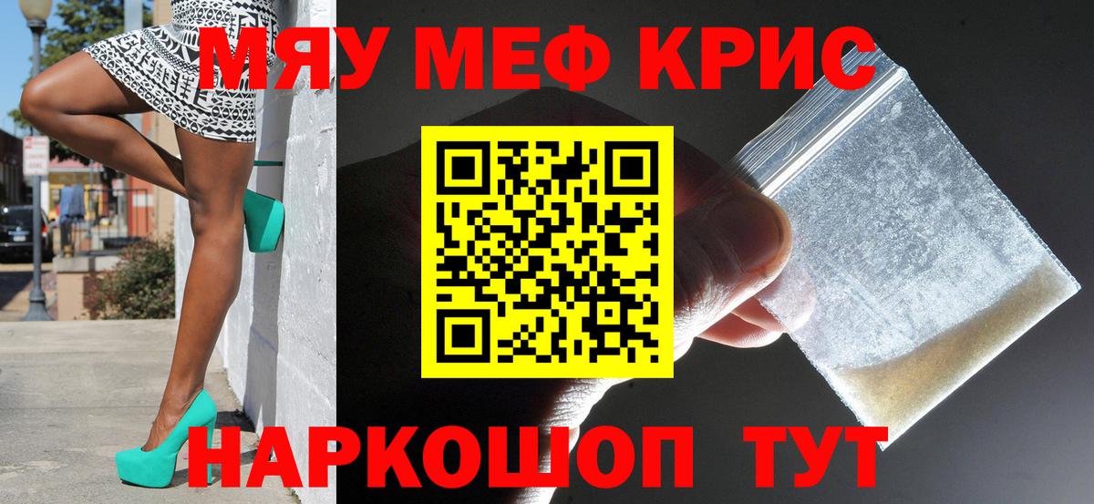 МЕФ мука Богданович
