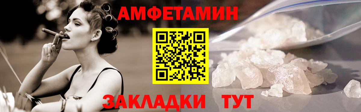 МЕТАМФЕТАМИН мет Богданович