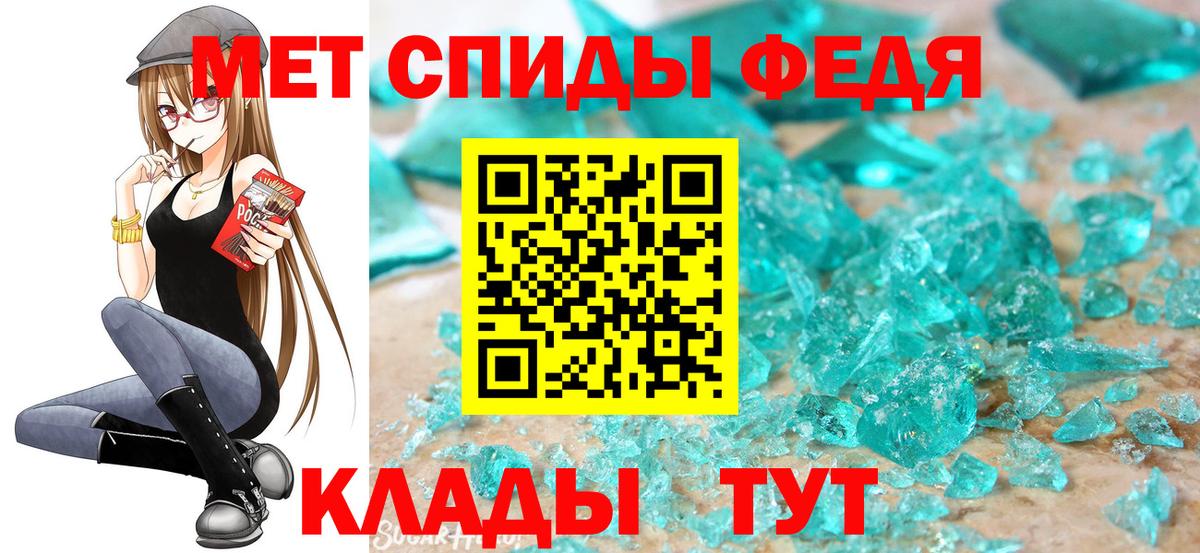 Первитин кристалл  Вход с VPN  Богданович  Первитин кристалл 