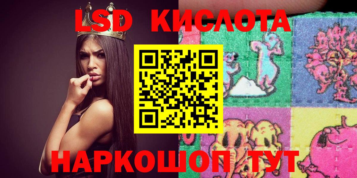 Наркотические марки 1500мкг  Марки NBOMe  Наркотические марки 1500мкг  Богданович  Вход с VPN 