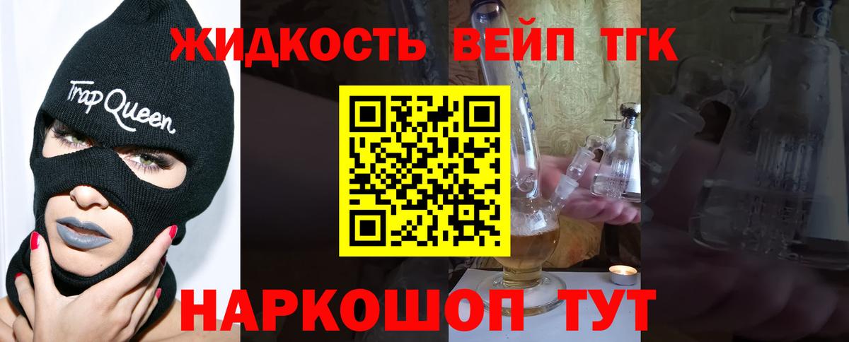 ТГК концентрат  Дистиллят ТГК гашишное масло  Богданович  Вход с VPN 