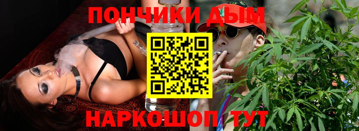 МАРИХУАНА Ganja  МАРИХУАНА Amnesia  Бошки марихуана White Widow  Вход с VPN  Конопля AK-47  Богданович 